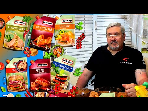 Видео: Как готовить cоусы в домашних условиях. Вкуснее и полезнее чем, покупные. Мужик на кухне.