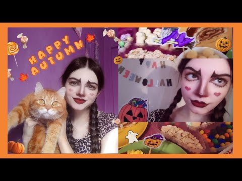 Видео: Счастливой Осени! 🎃 Happy Autumn!🍂 (mini vlog) 