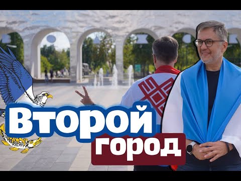 Видео: Что происходит на границе Татарстана с Марий Эл? Второй город: Волжск