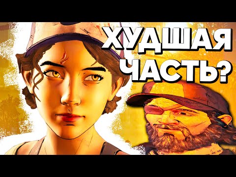 Видео: ХОДЯЧИЕ МЕРТВЕЦЫ 3 ИГРА.