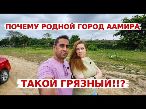 Видео: Как увидеть Тадж Махал бесплатно? Почему в Агре красота и грязь идут бок и бок!
