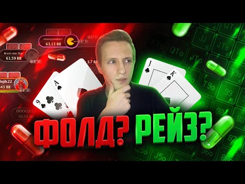 Видео: КАКИЕ РУКИ РАЗЫГРЫВАТЬ В ПОКЕРЕ? СПЕКТРЫ ОТКРЫТИЙ СО ВСЕХ ПОЗИЦИЙ