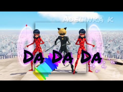 Видео: Клип | Леди Баг и Супер Кот | " Tanir & Tyomcha  - Da Da Da " |