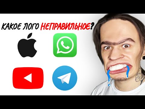 Видео: ЭТО ВИДЕО ТОЛЬКО ДЛЯ ТУПЫХ!! (Braindom)