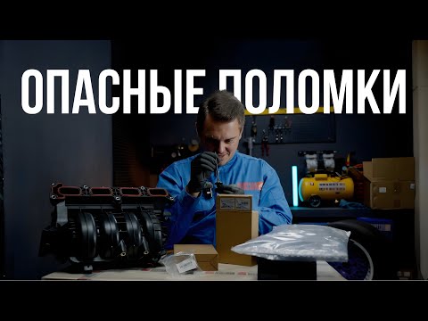 Видео: Двигатель G4KN/G4KM: слабые места и решения