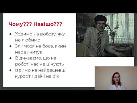 Видео: Як заробляти на текстах?