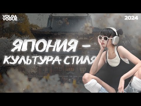 Видео: 15 ГЛАВНЫХ ЯПОНСКИХ STREETWEAR БРЕНДОВ/EVISU, HUMAN MADE, UNDERCOVER и т.д.