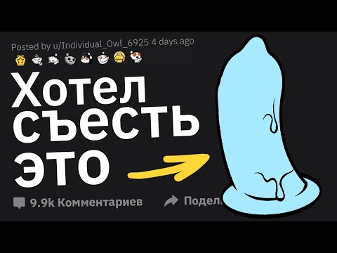 Видео: Мерзкие Клиенты Девушек По Вызову