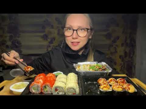 Видео: МУКБАНГ/Mukbang/РОЛЛЫ🍣Суши/Rolls 🍱 Я ему не изменяю …