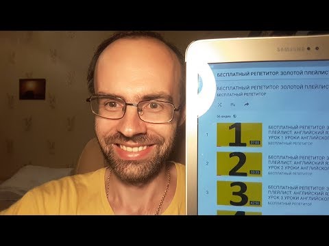 Видео: ГАЙД по каналам ENGLISH GALAXY. КАК УЧИТЬ АНГЛИЙСКИЙ ЯЗЫК
