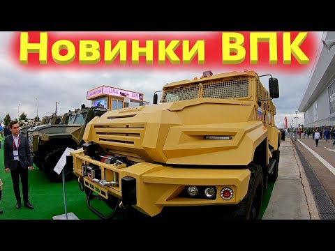 Видео: Бронированный Джип Тигр и другие модели от ВПК