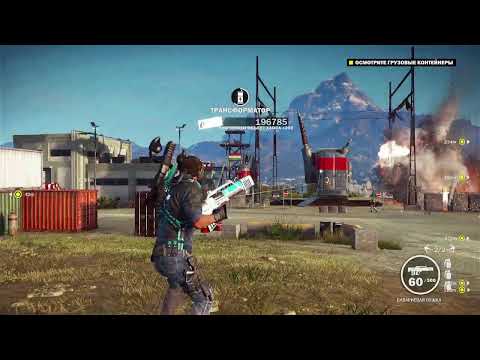 Видео: Just Cause 3 проходження Часть 5