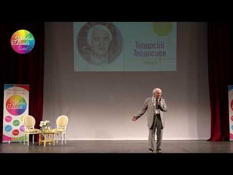Видео: Здравословната интелигентност
