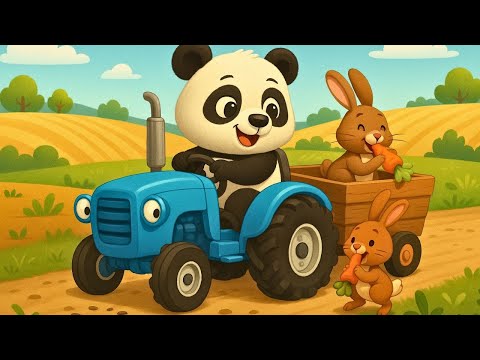 Видео: СИНИЙ ТРАКТОР ЕДЕТ В ПОЛЕ!  ПЕСНИ ДЛЯ ДЕТЕЙ  ДЛЯ ИГР И РАЗВЛЕЧЕНИЙ!