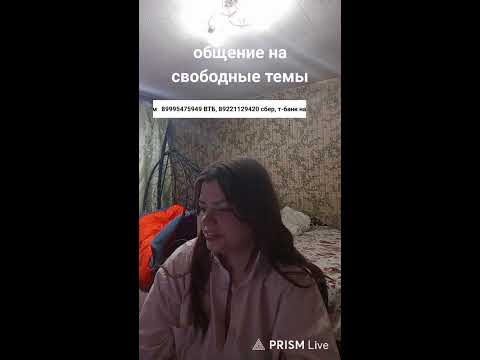 Видео: Прямая трансляция Александра Рудакова