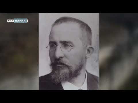 Видео: ПО СТЪПКИТЕ НА ОСНОВАТЕЛИТЕ