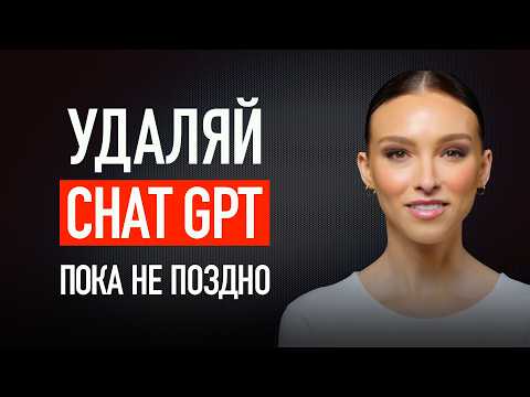 Видео: СТРАШНАЯ ПРАВДА ОБ ИСКУССТВЕННОМ ИНТЕЛЛЕКТЕ, О КОТОРОЙ НЕ ГОВОРЯТ