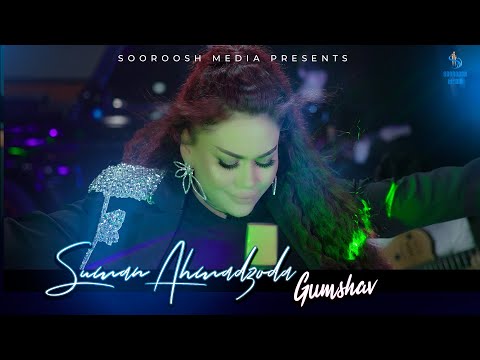 Видео: Suman Ahmadzoda - Gumshav (cover by Ebru Yaşar & Siyam) | Суман Аҳмадзода - Гумшав