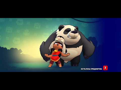 Видео: открываю 20 легендарных ящика легенда вернулась 