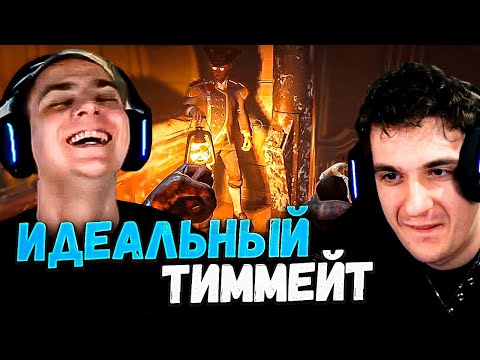 Видео: ЭВЕЛОН и МОКРИВСКИЙ ТРЕЙТОРЫ В ДРЕД ХАНГЕРЕ | Мокривский ДРЕД ХАНГЕР | Запись стрима 24.10.2024