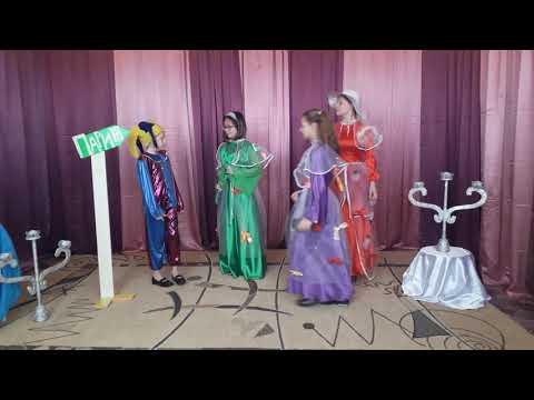 Видео: Детский  театральный коллектив "Территория Т" - "Золушка до и после ..." (Л.Филатов)