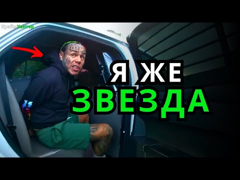 Видео: Когда Знаменитости Осознают Что Арестованы