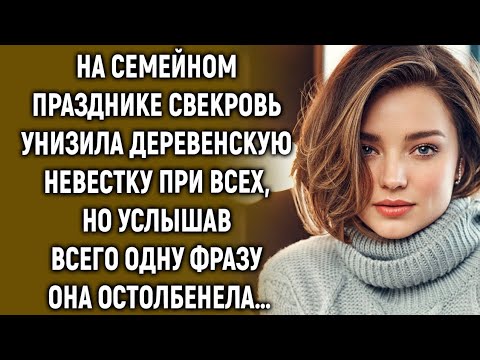 Видео: Она приютила старушку ночью… а утром произошло невероятное!