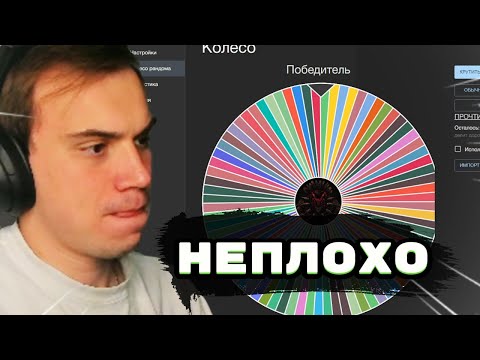 Видео: ГЛЕБ ПРОВОДИТ АУКЦИОН, ПОНРАВИЛАСЬ ИГРА? | SASAVOT