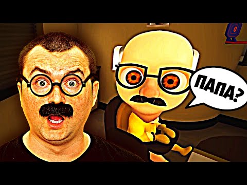 Видео: РЕБЕНОК В ЖЕЛТОМ против ОЛЕЖЭ в игре Baby in Yellow! *ОЧЕНЬ СМЕШНО*