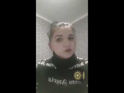 Видео: ПРИСЛАННЫЙ ТЕКСТ: «Меня Зовут Гульнара я хочу обратится к вам по поводу Артура у него мама Фатима»