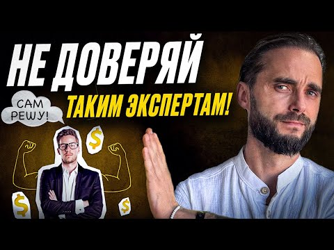 Видео: Не Нанимайте Никого, Пока Не Услышите Эту Жесткую Правду