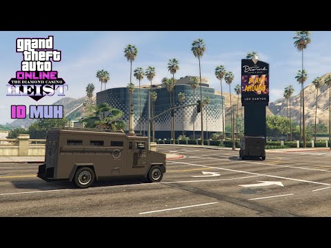Видео: Казик в дуо за 10 минут в GTA Online (обман инкассаторами)