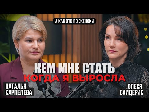 Видео: Что делать, если работа больше не приносит радость?