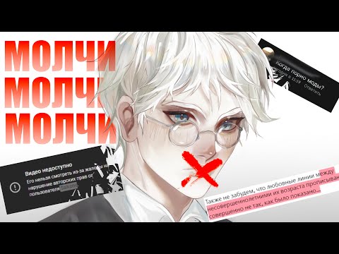 Видео: О ЧЕМ МОЛЧИТ «ЗАЙЧИК»? почему все молчат? разбор конфликтов.