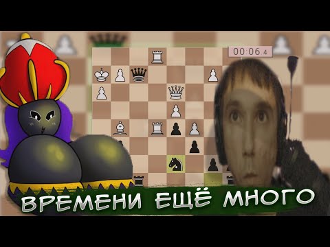 Видео: СЕРЕГА ШАЛЬНАЯ ПУЛЯ уничтожает противников за 0.1 секунду | СЕРЕГА ПИРАТ ШАХМАТЫ 4 ПАРТИИ(+ чат)