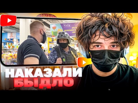 Видео: РОСТИКФЕЙСКИД СМОТРИТ АРТЁМА ВУЛЬФА: НАКАЗАЛИ БЫДЛО