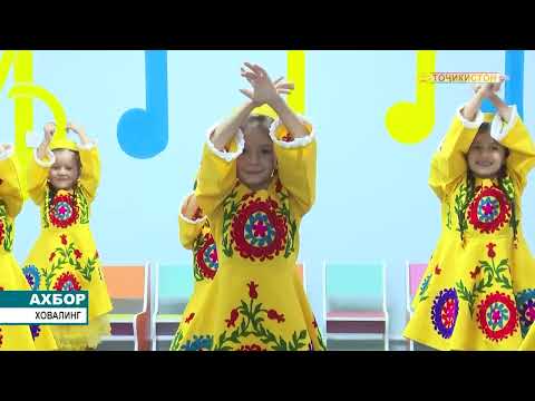 Видео: Дар доираи сафари кории Сарвари давлат муҳтарам Эмомалӣ Раҳмон