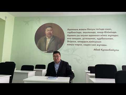 Видео: Гарвардттан келген оқытушымен сұхбат|Нұрлан Кенжеахмет|Сұхбат 1жыл бұрын түсірілген|Архив|Өзім үшін