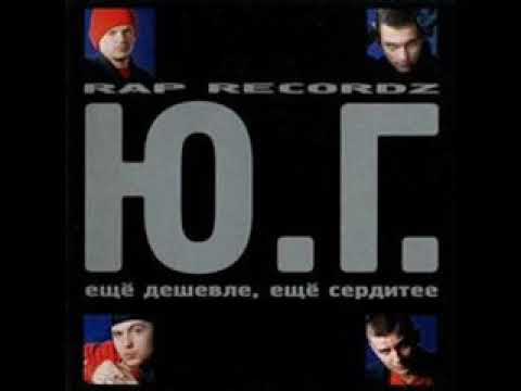 Видео: Музыка Юг Когда мы были молодыми