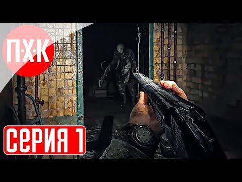 Видео: PINE HARBOR Прохождение 1 ᐅ Resident Evil по-русски. Пайн Харбор.