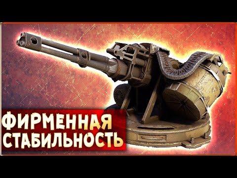 Видео: ТРИ СТВОЛА, А ЖАРИТ НА ВСЕ ДЕСЯТЬ! • Crossout • Миниган Мельник [0.13.94]