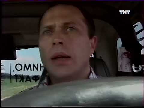 Видео: Необъяснимо, но факт (ТНТ, 19-24.06.2009)