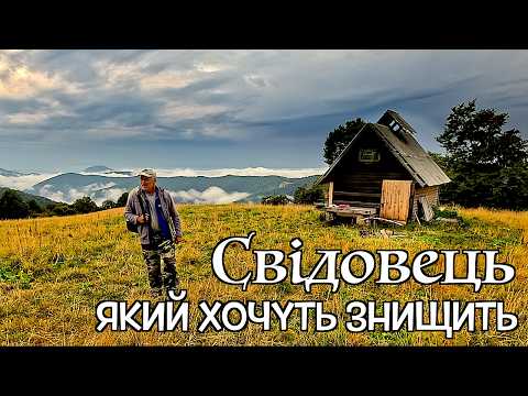Видео: Живу в колибі на хребті Свидовець, яка продувається наскрізь вітрами. Карпати / Living in the wild