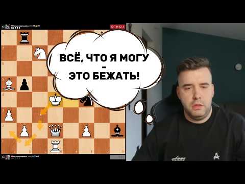 Видео: КОРОЛЬ В ЦЕНТРЕ ДОСКИ! ЯН НЕПОМНЯЩИЙ, ТТ, 9-я партия. 1.07.2025