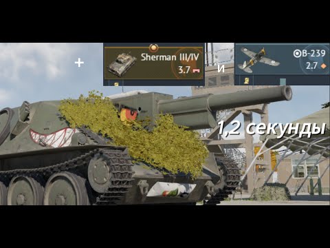 Видео: ШВЕДСКАЯ ИМБА!