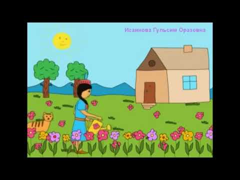 Видео: 👧🐈‍ Мақта қыз бен мысық қазақша ертегі.Макта кыз бен мысык казакша ертеги.казакша мультфильм қазақша