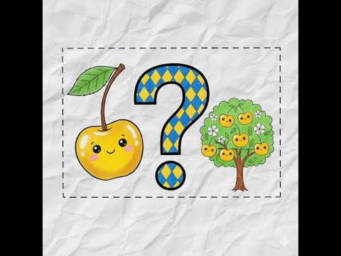 Видео: гра “Де ростуть ягоди?”