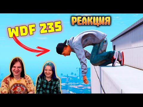 Видео: Лютые приколы в играх | WDF 235 | ЭТО ВЕРТОЛЕТ! | РЕАКЦИЯ НА @gamewadafaq |