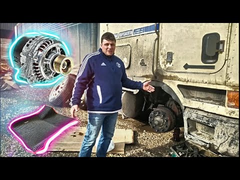 Видео: Всё сдох генератор прям на загрузке(ПОДСТАВА).. новые EVA коврики для Inter9800