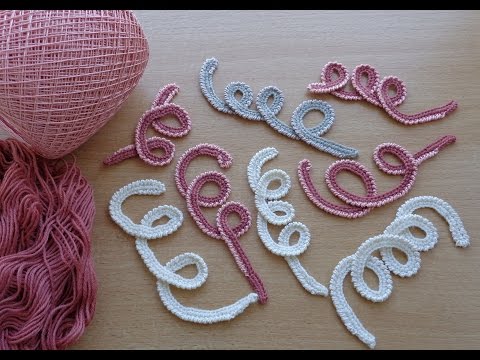 Видео: УРОКИ ВЯЗАНИЯ. Завиток вязаный крючком.Мотив для ирландского кружева.Lesson crochet.